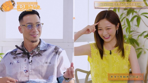 【画像】昨夜の竹俣紅さんと佐久間みなみさん 8.27※動画も