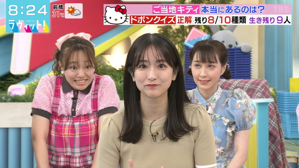 【画像】今日の田村真子さん　8.4