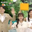 【画像】今日の原田葵さんと高崎春さんと最愛さん　8.19