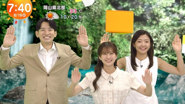 【画像】今日の原田葵さんと高崎春さんと最愛さん　8.19