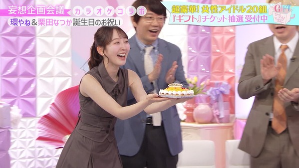 【画像】昨夜の佐々木若葉さん　8.24※動画も