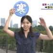 【画像】今日の晴山紋音さん 8.26