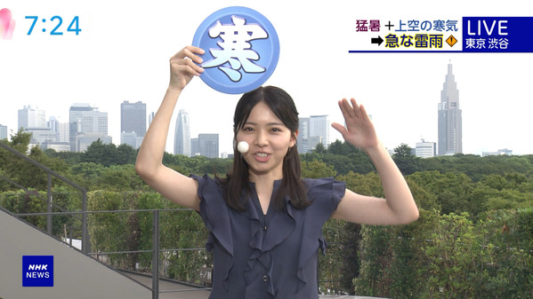【画像】今日の晴山紋音さん 8.26