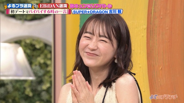 【画像】昨夜の若林有子さん　 8.26※動画も