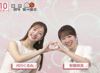 【画像】今日の刈川くるみさん　8.10