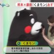 【画像】今日の後呂有紗さん　8.28