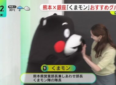 【画像】今日の後呂有紗さん　8.28
