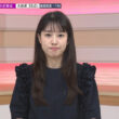 【画像】今日の和田穂佳さん　8.25