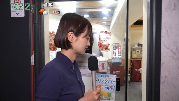 【画像】今日の佐藤ちひろさん　8.19※動画も