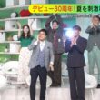【画像】今日の後呂有紗さん　8.12