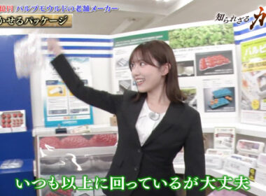 【画像】今日の森田心愛さん　8.8※動画も