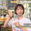 【画像】今日の今井春花さん　8.1