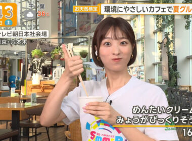 【画像】今日の今井春花さん　8.1