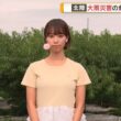【画像】今日の今井春花さん　8.30