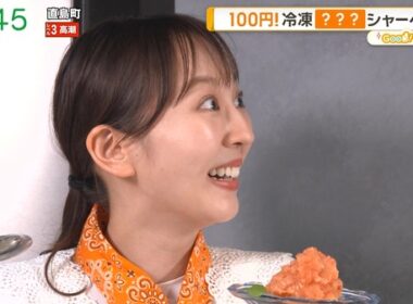 【画像】今日の佐々木若葉さん　8.12※冷凍野菜を使った料理を食べる動画も