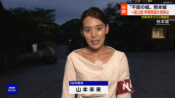 【画像】今日の山本未来さん　8.14