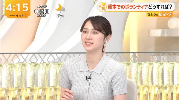 【画像】今日の吉岡恵麻さん　8.6