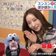 【画像】今日の林佑香さん　8.14