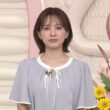 【画像】今日の河出奈都美さんと田﨑さくらさん　8.14
