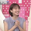 【画像】今日の河出奈都美さんと田﨑さくらさん　8.27