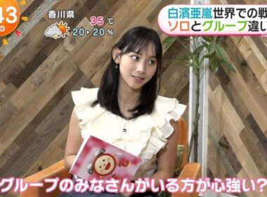 【画像】今日の石渡花菜さんと森湖己波さん　8.4