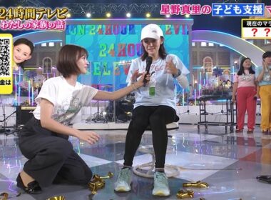 【画像】昨夜の河出奈都美さん　8.30