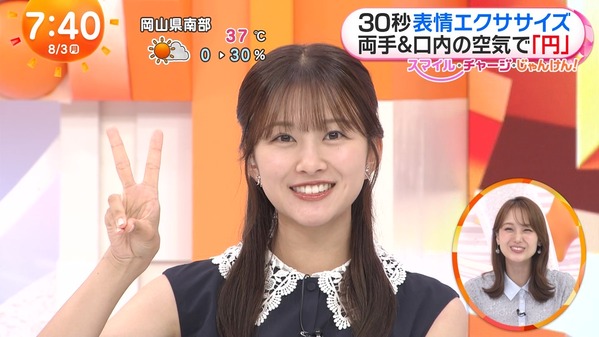 【画像】今日の原田葵さん　8.3