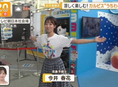 【画像】今日の今井春花さん　8.9