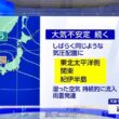 【画像】今日の近藤奈央さん　8.12