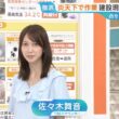 【画像】今日の佐々木舞音さん　8.13