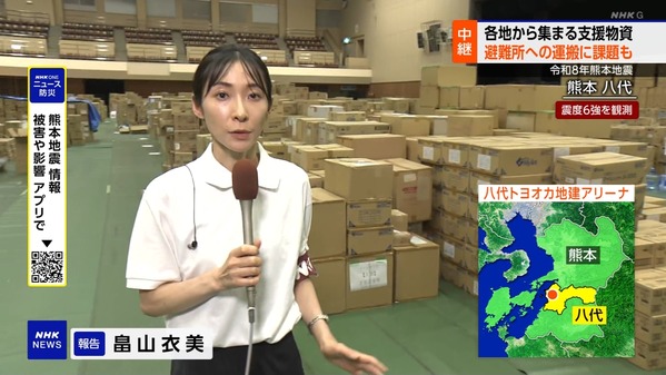 【画像】今日の畠山衣美さん　8.3