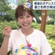【画像】今日の谷胡桃さん　8.1