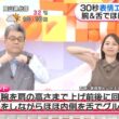 【画像】今日の小室瑛莉子さんと有坂心花さん　8.18