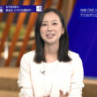 【画像】今日の川口由梨香さん　8.21