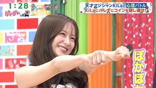 【画像】今日の森香澄さん　8.18