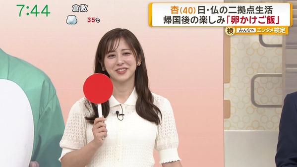 【画像】今日の斎藤ちはるさん　8.27