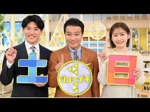 シューイチ2026年8月15日 猛威千葉豪雨で死者も…浸水地域多数/グーグルストア日本初上陸 LIVE【𝐇𝐃】