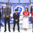 【画像】昨夜の吉岡恵麻さん 9.6