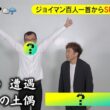 【画像】今日の後呂有紗さん　9.23