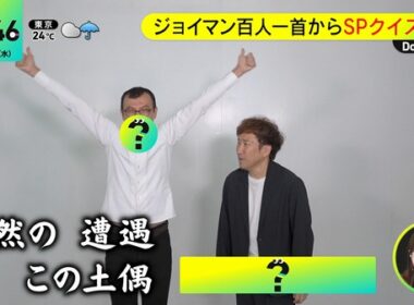 【画像】今日の後呂有紗さん　9.23