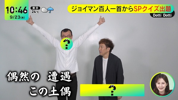 【画像】今日の後呂有紗さん　9.23