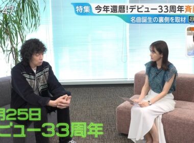 【画像】今日の若林有子さん　 9.3