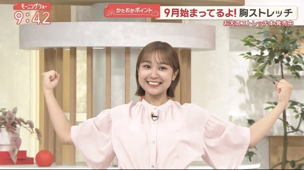 【画像】今日の松岡朱里さん　9.1