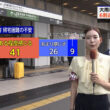 【画像】今日の山田真夕さん　9.14