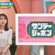 【画像】今日の若林有子さん　 9.27