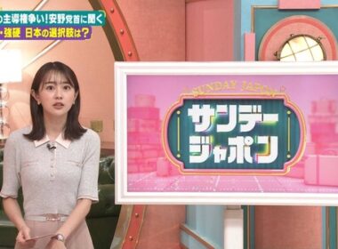 【画像】今日の若林有子さん　 9.27