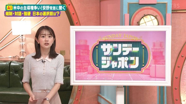 【画像】今日の若林有子さん　 9.27