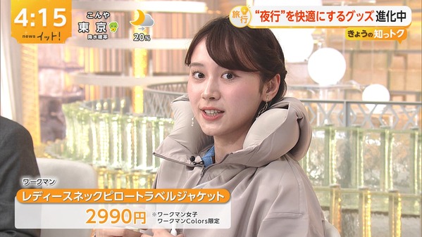 【画像】今日の吉岡恵麻さん　9.24
