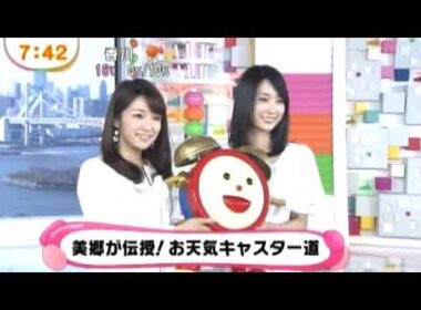 5代目お天気キャスター長野美郷　6代目小野綾香にバトンタッチ