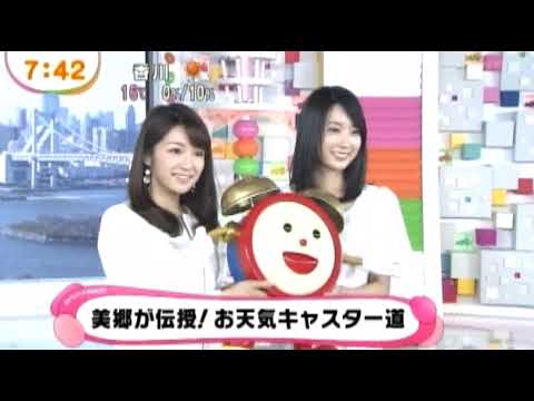 5代目お天気キャスター長野美郷　6代目小野綾香にバトンタッチ